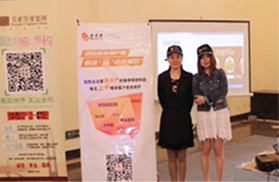 點點客助傳統(tǒng)房展會插上互聯(lián)網翅膀